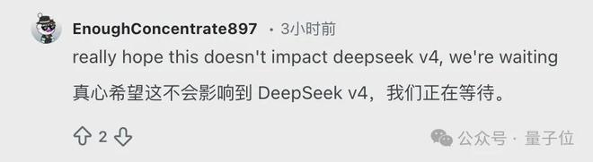 郭达雅成大厂争夺焦点!DeepSeek核心成员背后的综艺传奇