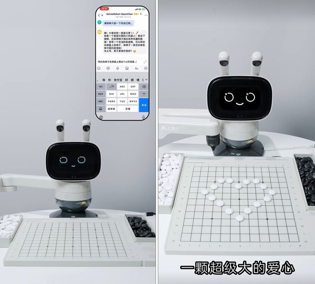 从“养虾热”到实体交互：元萝卜推动OpenClaw走向真实世界