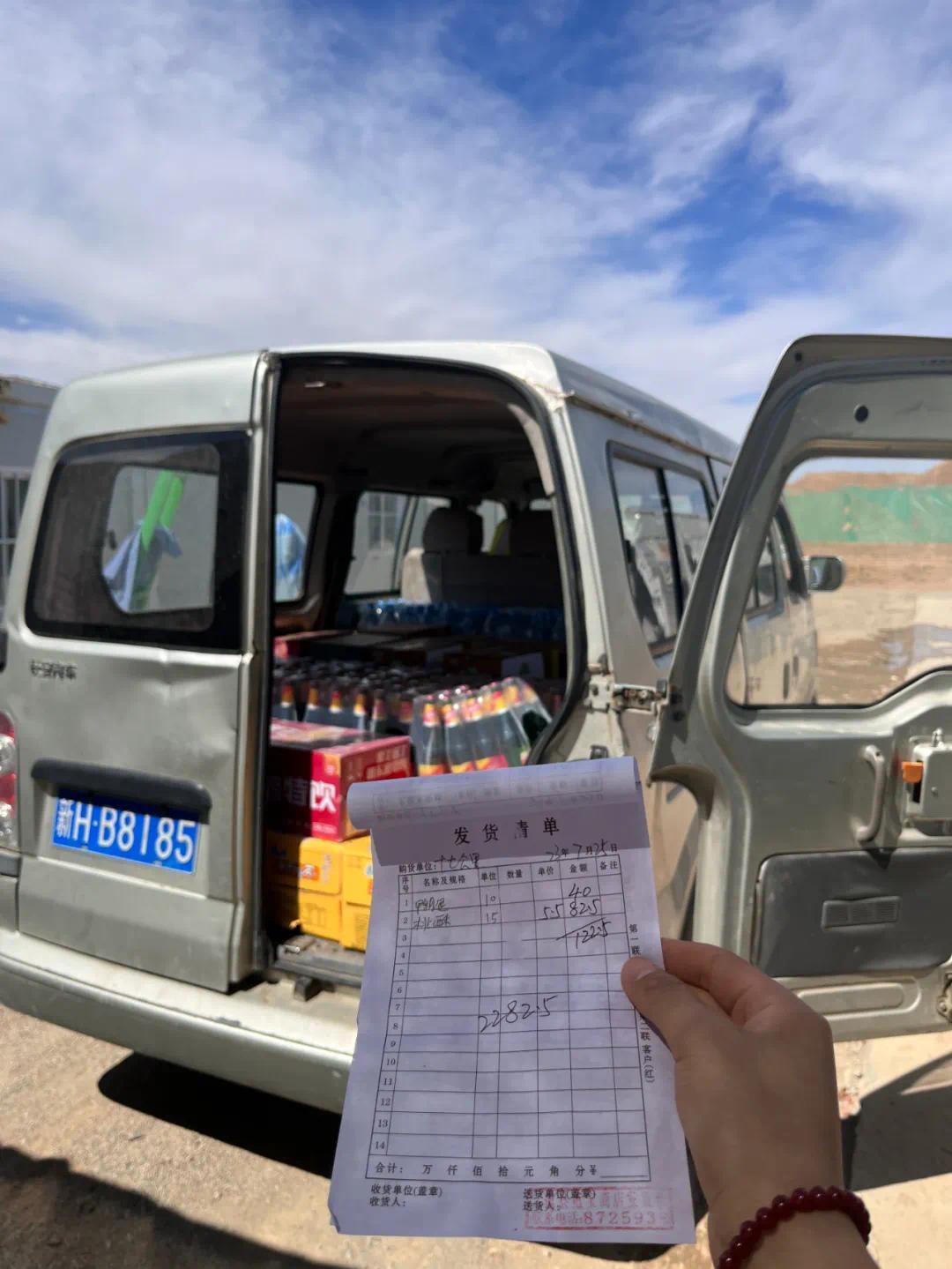 诚诚的进货清单。(图/受访者供图)