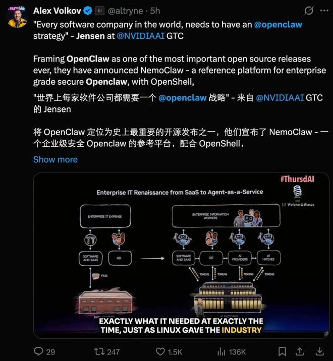 老黄呼吁所有企业养虾当天，阿里正规军入场，「悟空」把路铺平了