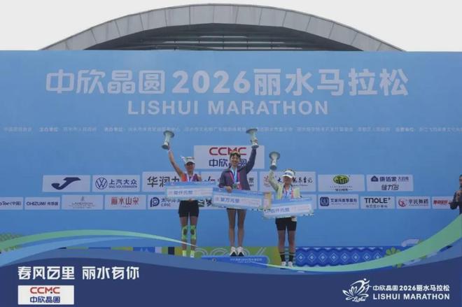 张水华夺冠，获1万元奖金