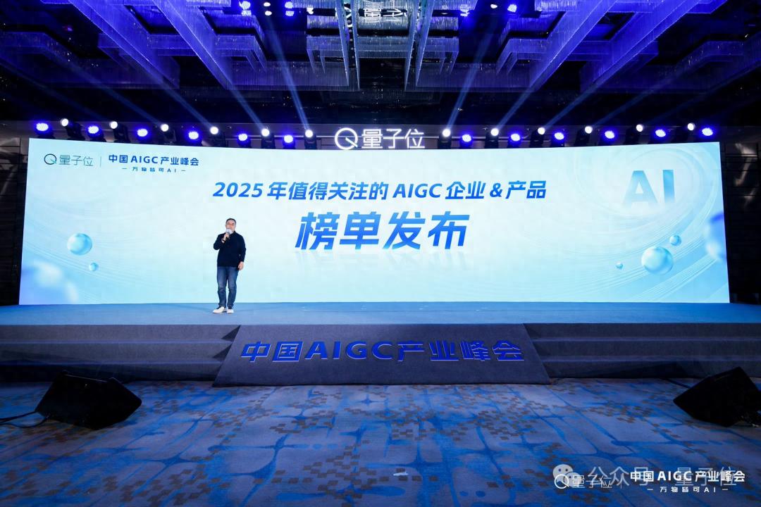 AI年度瞩目榜单揭晓,现已开放报名!