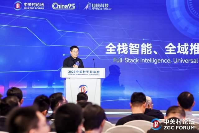 趋境ATaaS平台发布,打造日均万亿产能的“Token工厂”