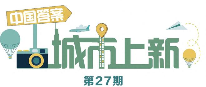 冰雪燃塞上,榆林“驼城”铸就陕西“双运之城”