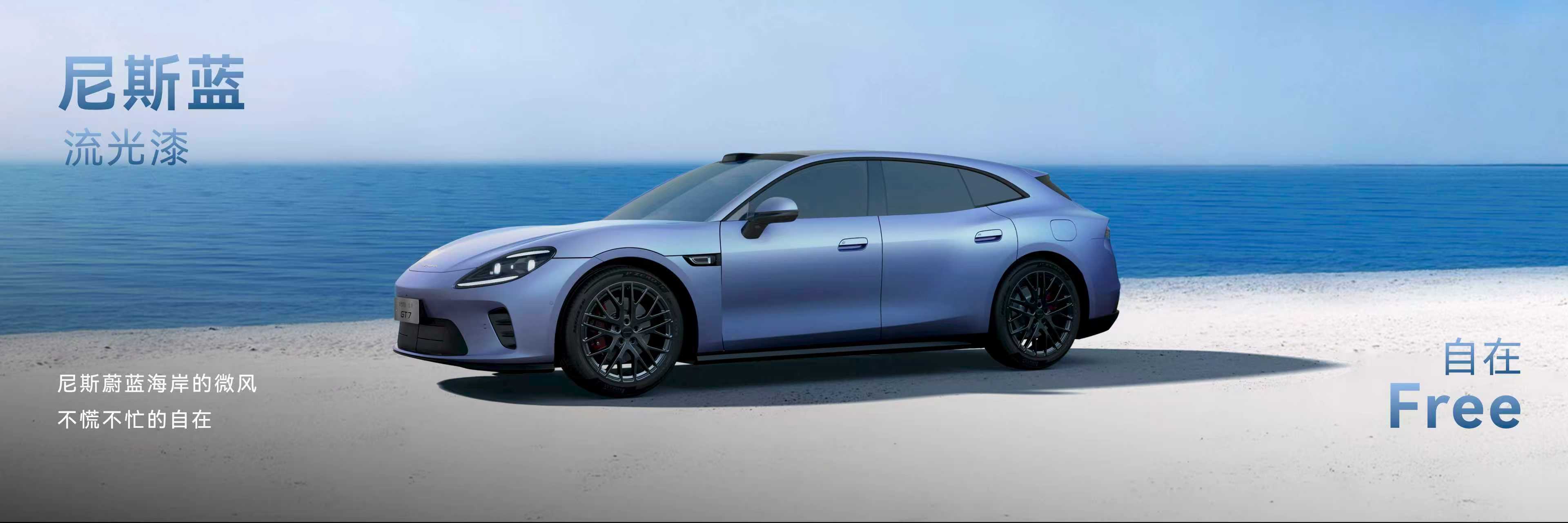 启境AISTALAND品牌发布 首款智能猎装启境GT7全球首发并开启盲订