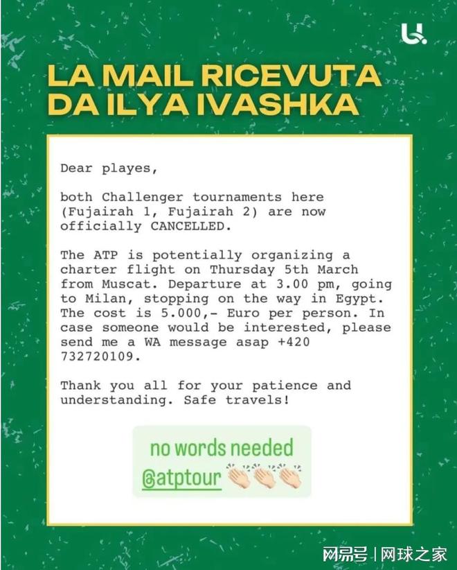 网球协会资助周意等球员出境费用，王欣瑜确认印第安威尔斯首战对手