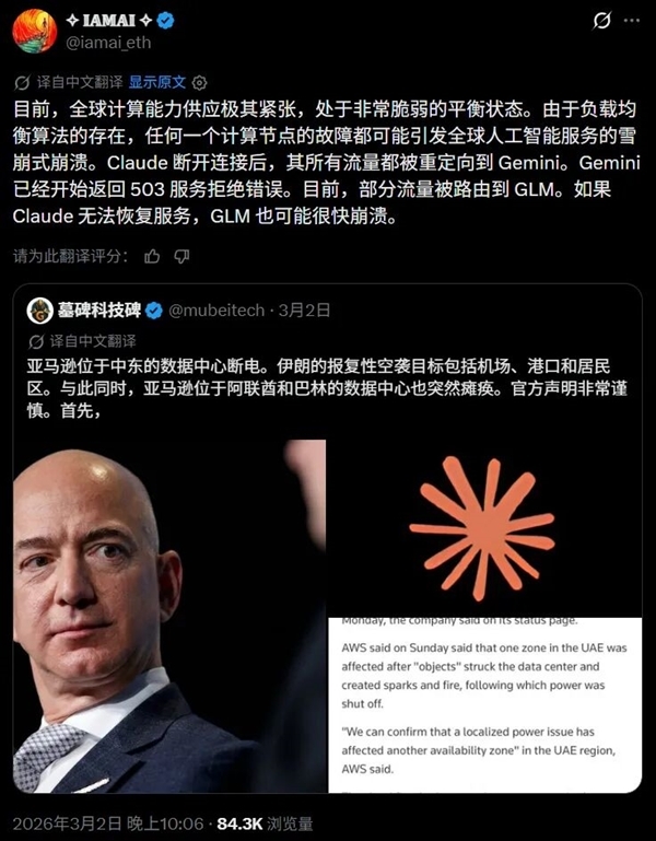 中东一场无人机轰炸 把全球智力干倒退了？