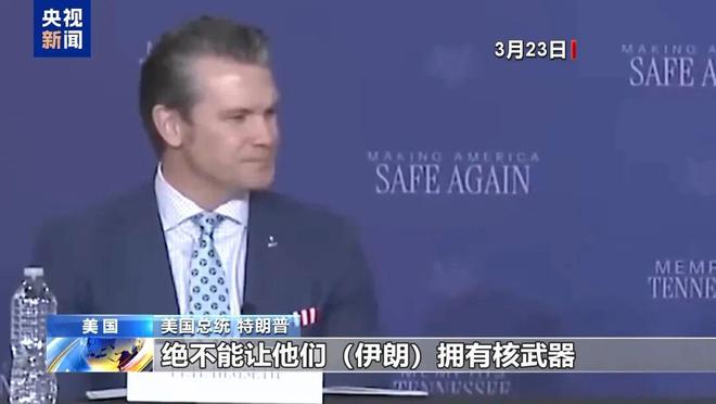 特朗普指责政府高层拖延和平谈判，称他们一心只想赢得战争而非寻求和解