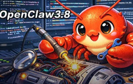 全球程序员通宵达旦 推动 OpenClaw 3.8 热潮持续升温