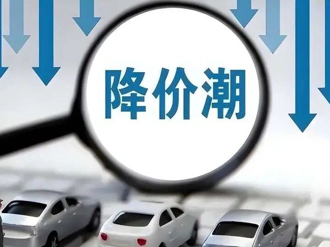 杭州4S店新车销售现亏损?一辆12.59万元的车型实际成交价仅8.4万元