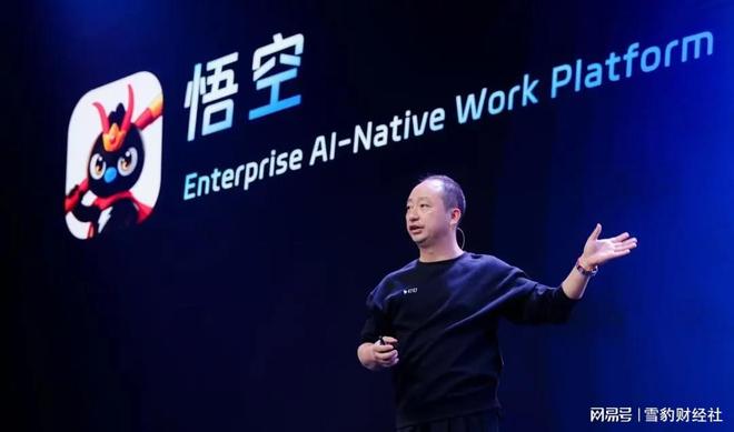 钉钉重塑革新，催生“悟空”平台