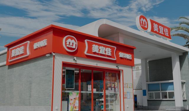 美宜佳再回应假烟事件:疑似假烟均交由烟草专卖部门权威鉴别,待其出具处罚结果;公安部门正全力追查假烟源头,美宜佳暂未掌握具体进展