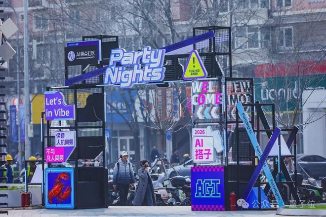 海淀AI,集体开弓:少年极客、中年创客与ICU归来者