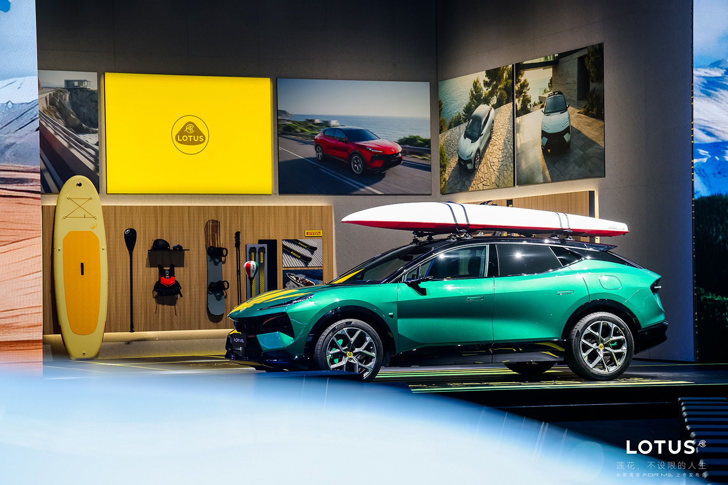 莲花For Me首搭路遥超级混动 952马力/零百3.3秒/指导价50.8万元起