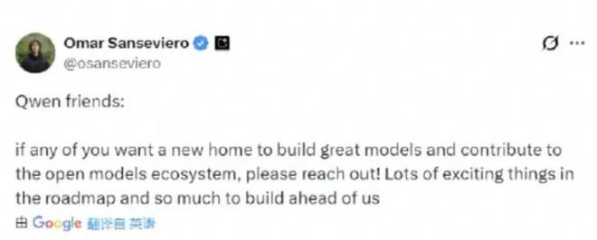 DeepMind伸橄榄枝给千问团队，阿里CEO吴泳铭确认林俊旸获批离职