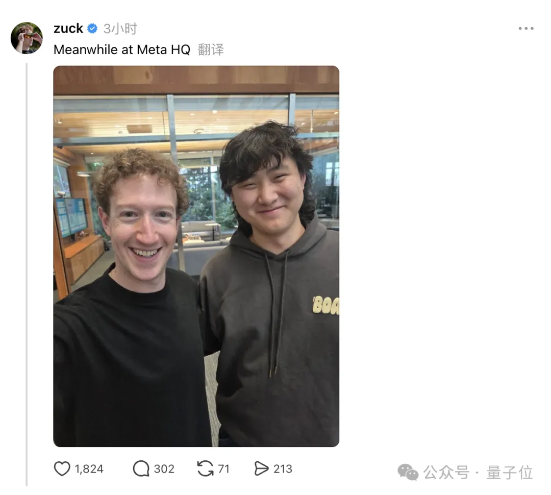 小扎回应 Meta高层人事变动谣言