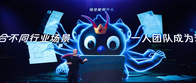 阿里巴巴推出新项目：猴子登场继龙虾之后