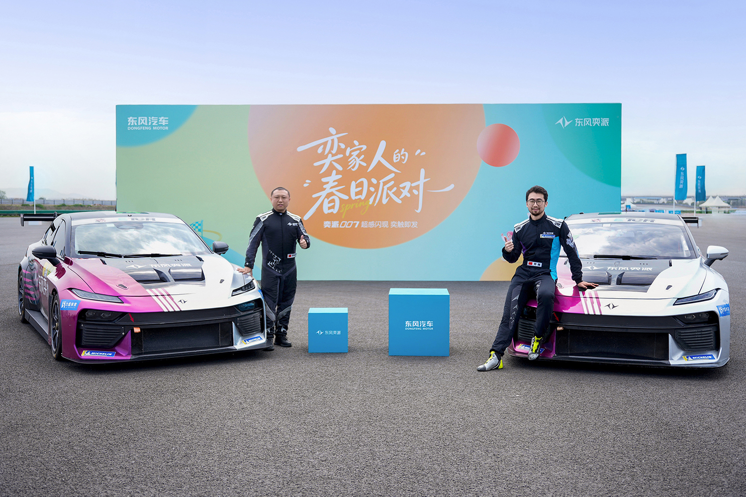 东风奕派007闪现版上市限时售价13.19万元 纳米01 Cross开启预定