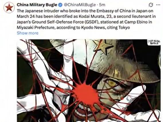 中国使馆遭日本现役军官闯入 中国军方连续回应发声