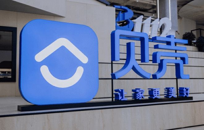 贝壳2025年净利润调整后为50.17亿元 同比下滑30.4%