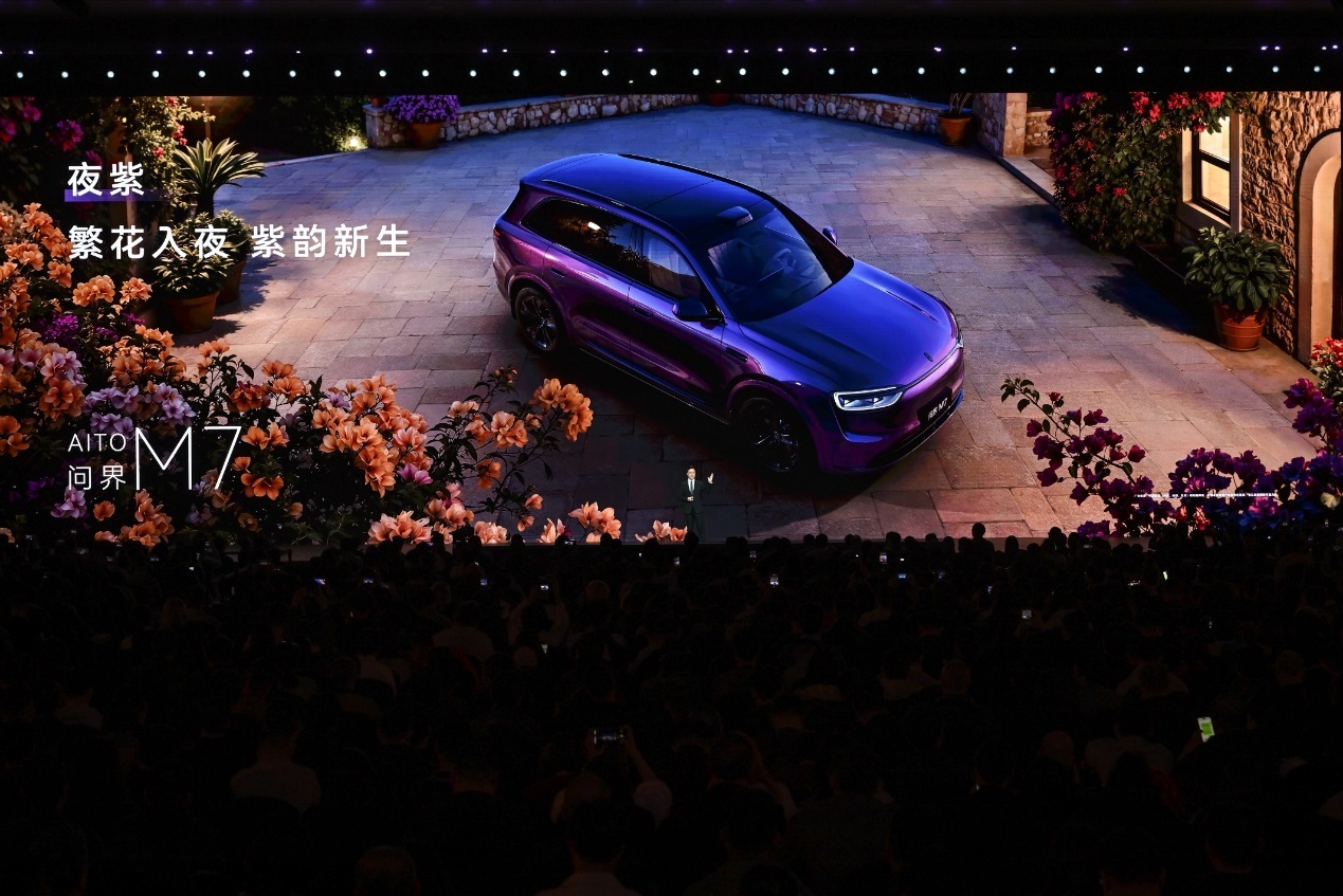 夜紫来袭,问界M7豪华升级上市