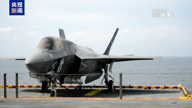 “被摧毁”的伊朗防空体系如何击中F-35?专家分析→