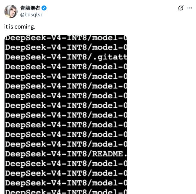 万亿参数模型低调测试中？DeepSeek V4或将登场，体验全免费