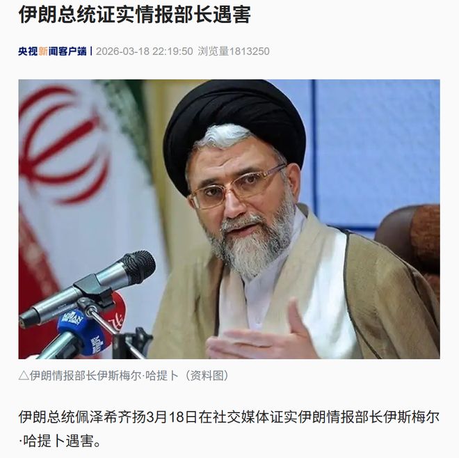 美授权解除船禁60天,特朗普鼓动叙利亚介入打击真主党,警告伊朗无一幸免