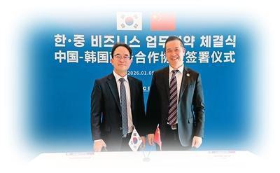 AI助力侨胞拓展中外合作新领域(侨界热议)