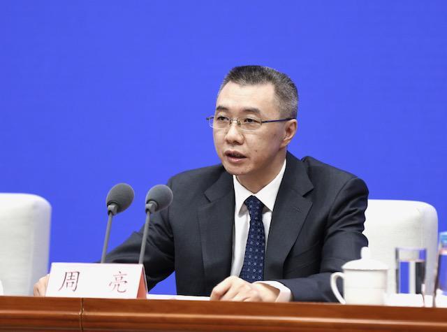 国家金融监督管理总局党委委员、副局长周亮被查