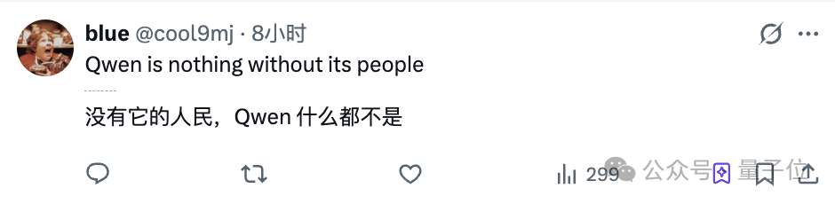 林俊旸离任阿里，周靖人出任千问CTO Gemini团队负责人周浩即将加入