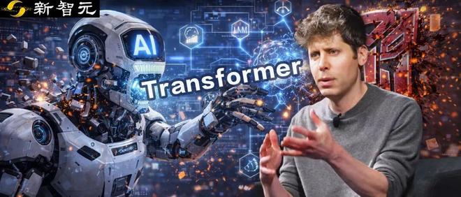 AGI将在两年内到来,新架构或将取代Transformer:奥特曼宣告新时代来临