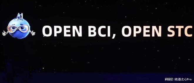 马斯克与中国AI社区因「开源脑机」理念产生分歧
