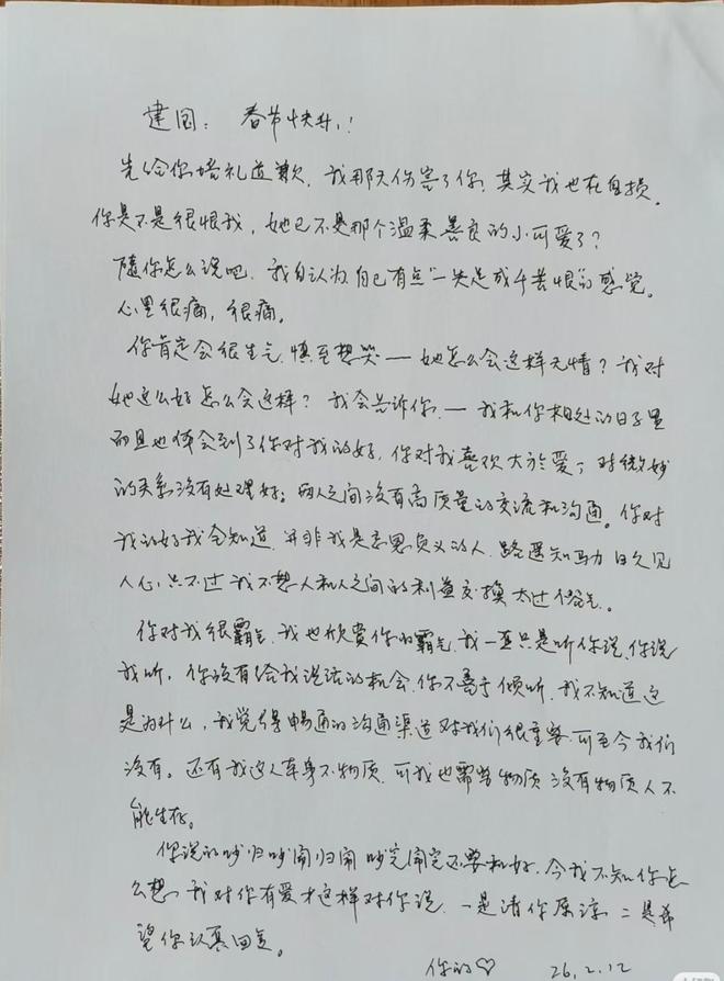 数字人骗局瞄准银发族：奶奶为虚拟富豪豪掷千元，手写情书求嫁；业内人士：五分钟产出一条视频，日赚两千易如反掌
