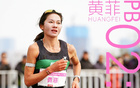 黄菲冲刺新目标：打破2小时30分26秒纪录，下半年调整策略专注于突破230