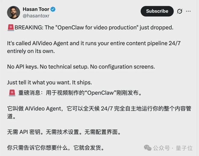 不要用龙虾作为短视频主题，全天候自动化运营让人类望尘莫及