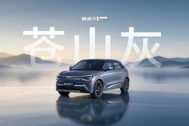东风奕派纳米01Cross二季度将推出“苍山灰”新配色