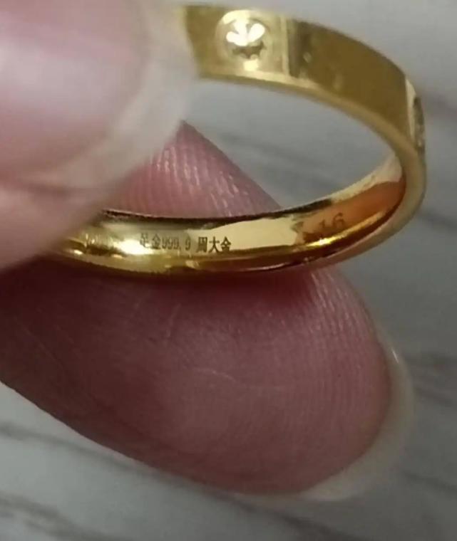 “周大生门店卖周大金戒指”涉事金店已退货赔款,负责人:顾客催得太急,自己就从其他店调了货