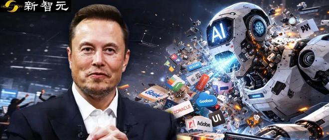 AI引发行业地震,全球SaaS巨头夜不能寐!2027年软件业生死较量