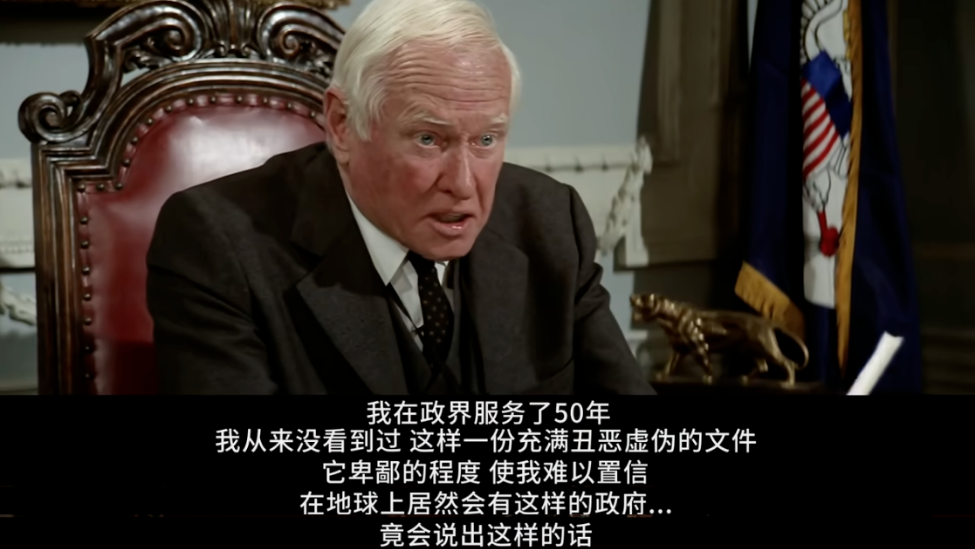 时任美国国务卿赫尔：在我五十年的公职生涯里，从来没见过一个国家能把虚伪、谎言、歪曲事实做到这种程度，连做梦都想不到地球上竟有这样不要脸的国家。