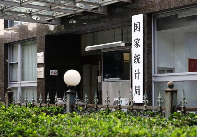 统计局数据显示：前两月规模以上工业企业利润上涨15.2%