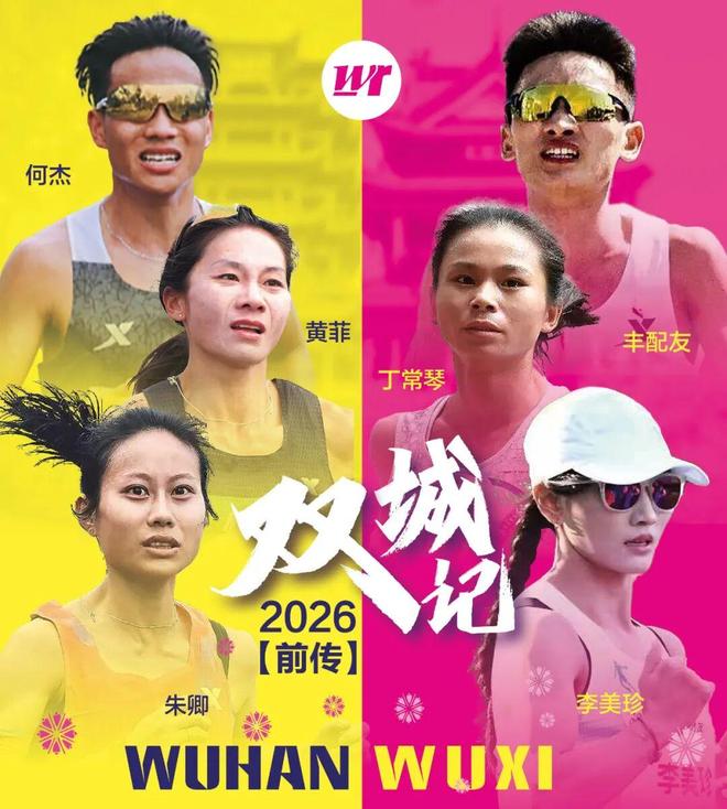 中国籍精英选手谁能问鼎锡马汉马四项十万奖金？