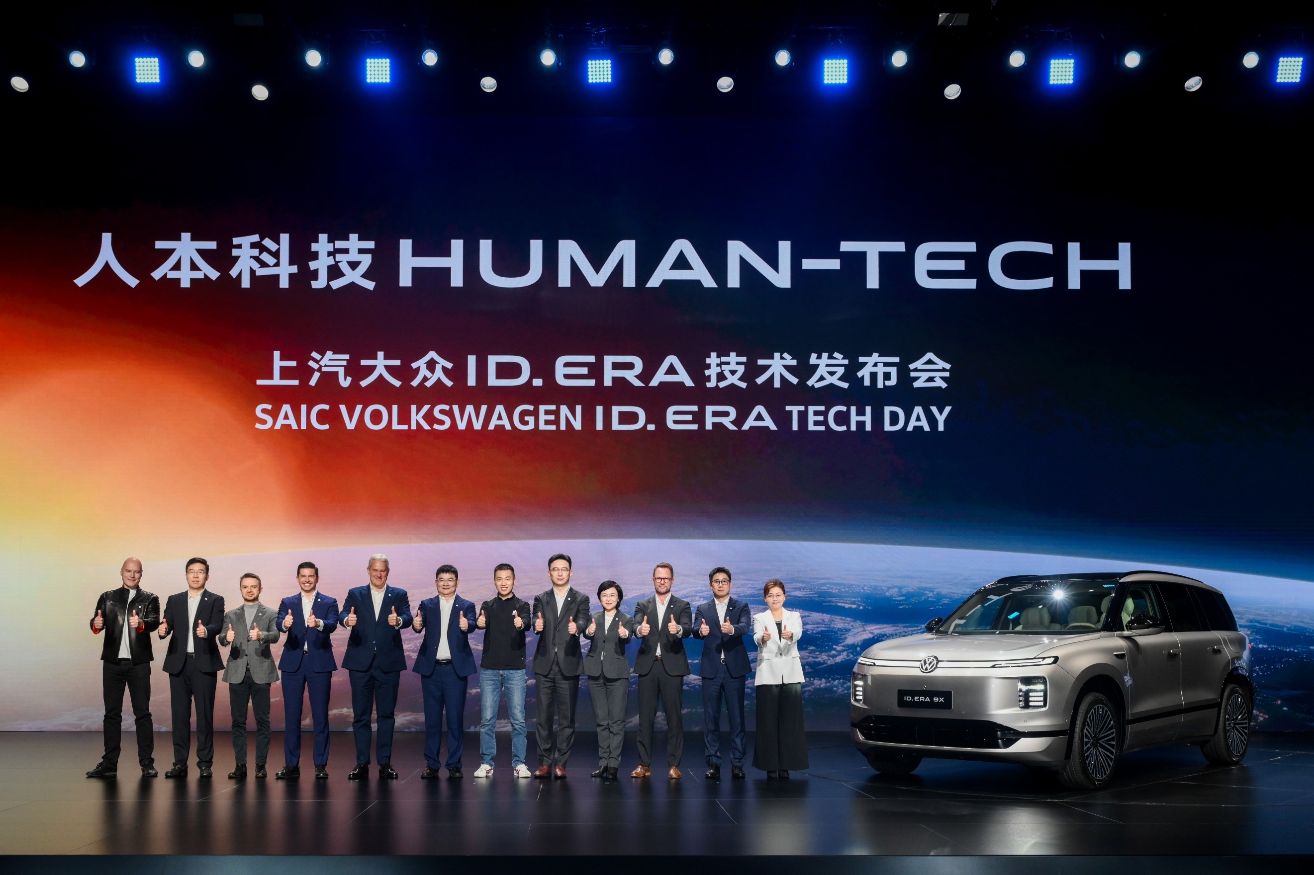 “人本科技”首秀,九大黑科技亮相:ID. ERA技术发布会揭开上汽大众智能电动新篇章