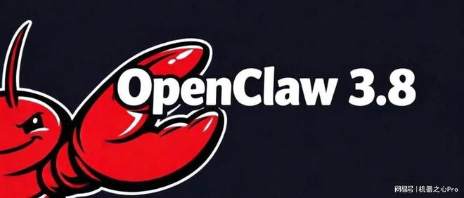 夜以继日,龙虾新品来袭:OpenClaw 3.8震撼登场