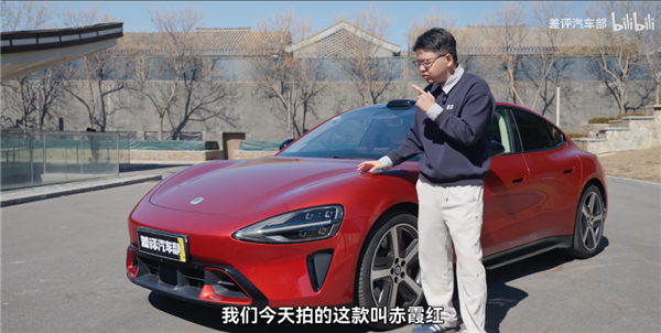 新一代小米SU7开着更舒服了？我不同意！