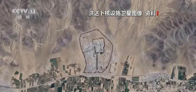 伊朗中央省的洪达卜重水工厂