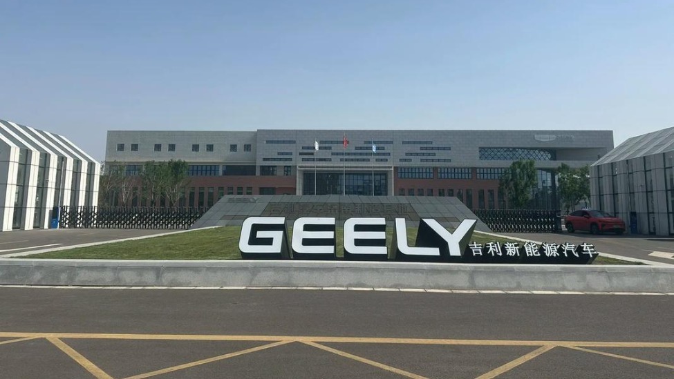 吉利汽车2025年营收达3452亿元 净利润大幅增长36%