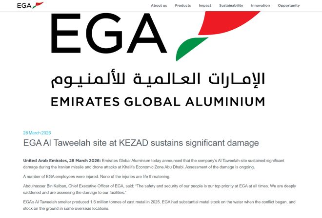 阿联酋环球铝业：工厂遭严重破坏