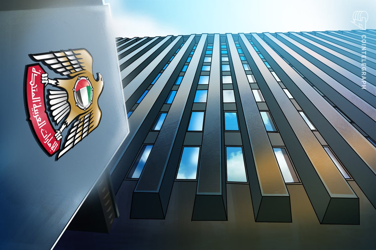 阿联酋央行宣布金融系统抵御导弹和无人机攻击仍具韧性