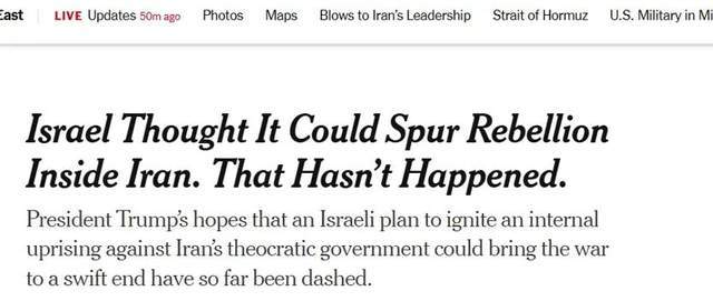 美国和以色列之间，一个变化正越来越明显！